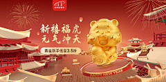 W、TOP采集到新年