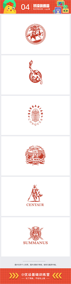jeximo采集到logo