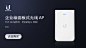 UAP-AC-IW2