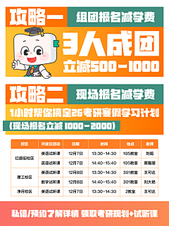 福生+∞采集到新东方