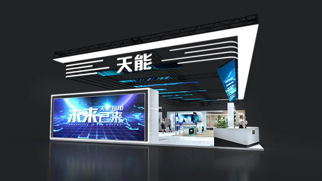 三面开 大型展台 特装展台 电池展台 科技展台-花瓣网