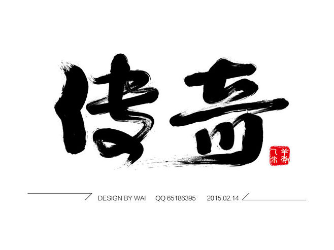 点击查看源网页