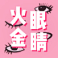 logo设计图（禁止转载/商业应用）