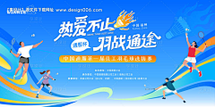 芊芊媛采集到户外在河北