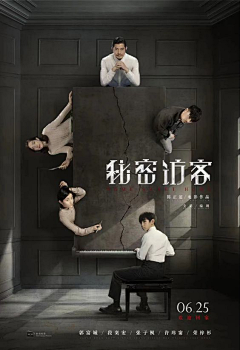 hyhanny采集到特殊视角
