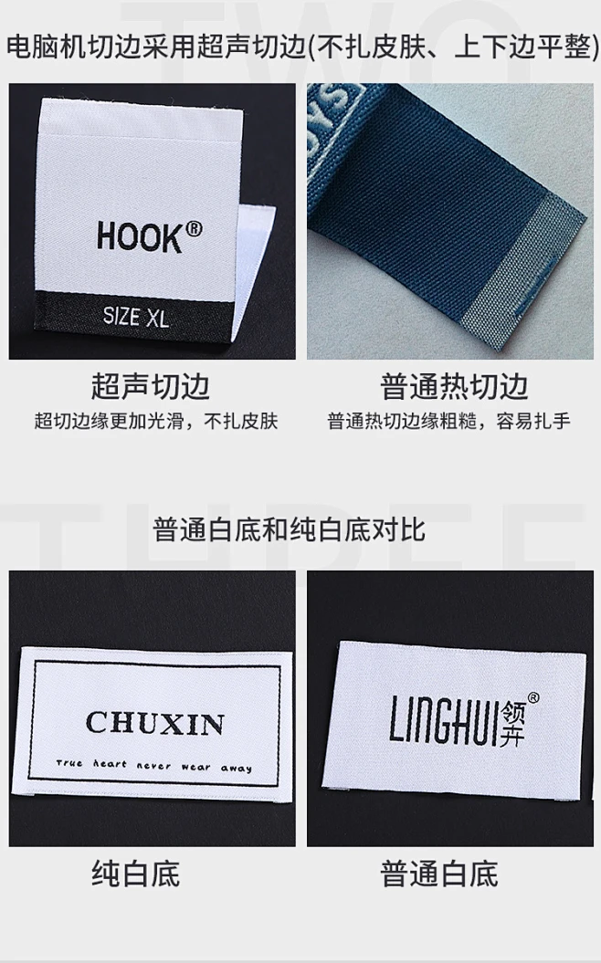 服装领标定制织唛定做布标织标衣服商标订做印唛水洗标热熔胶标签-淘宝网-花瓣网