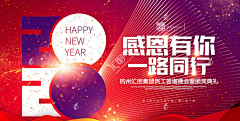 刘弘霄采集到会议主版面