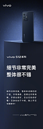 @vivo 的个人主页 - 微博