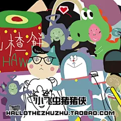 丑萌手绘风 电脑/手机/安卓/苹果 102张png格式图片 原宿贴图素材
链接：http://item.taobao.com/item.htm?id=41411774543【手绘 插画 卡通 photshop 美图秀秀素材图标 表情 设计 】淘宝链接HAOLLOTHEZHUZHU.TAOBAO.COM或搜索淘宝店铺 小飞虫猪猪侠  #水彩# #治愈系# #背景图# #头像# #壁纸#