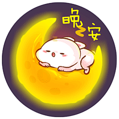 懒熊熊与兔蛮蛮qq表情大全_第1页_QQ表情包下载_表情党