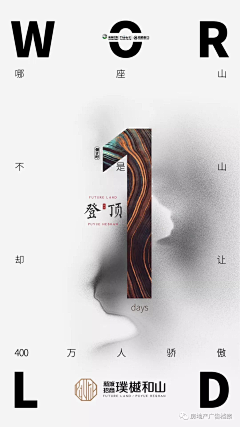 唐辛子YY采集到倒计时