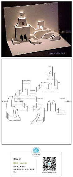 贺卡设计-花瓣网|陪你做生活的设计师 | 实线剪开,虚线不剪 城堡贺卡