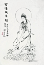 月照上人禅画 南无大慈大悲观世音菩萨 南无大慈大悲观世音菩萨 南无大慈大悲观世音菩萨