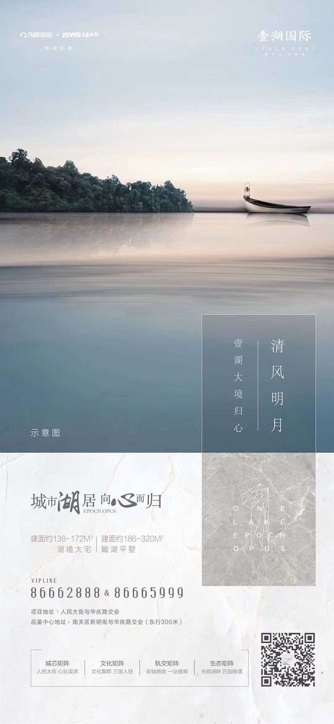 系列 形像 价值点 卖点 湖