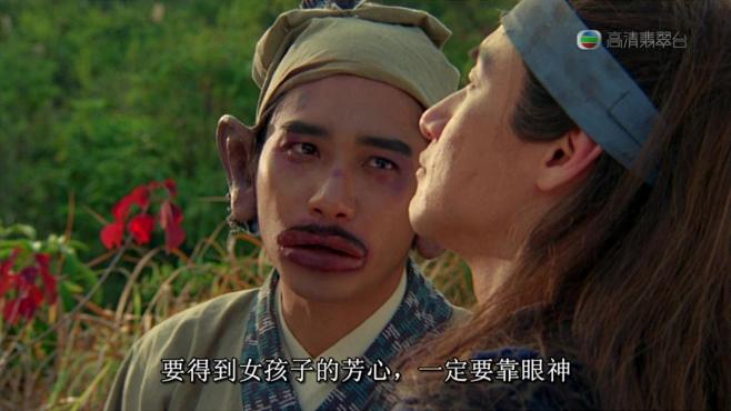 东成西就