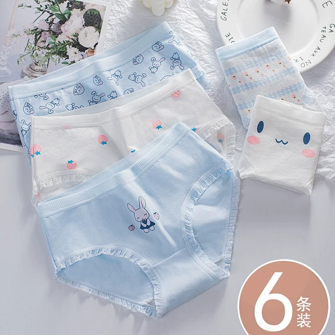 女童内裤纯棉中大童儿童发育期少女小学生初...