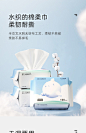十月结晶婴儿棉柔巾100抽 宝宝干湿两用新生儿专用洗脸巾手口纸巾-tmall.com天猫