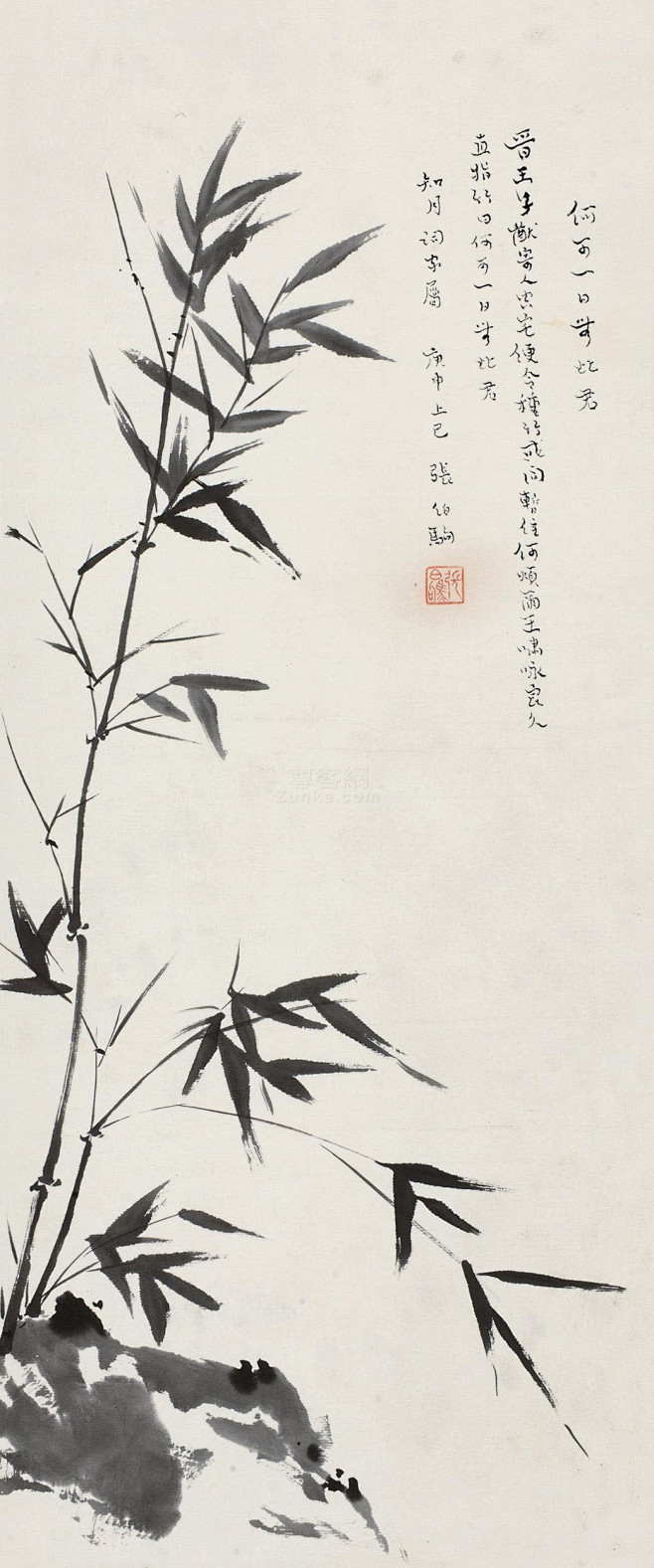 张伯驹 墨竹 立轴 水墨纸本作品欣赏