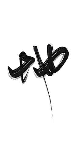 卖报的小行家55采集到字
