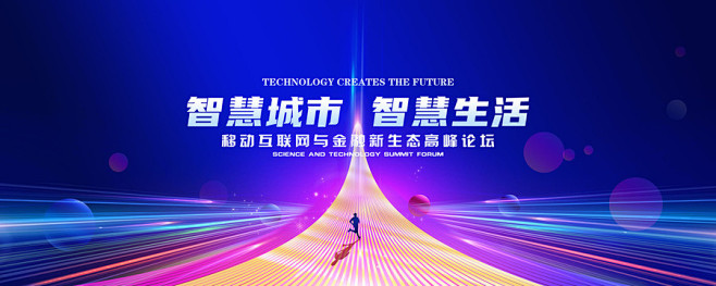 箭头主视觉kv
