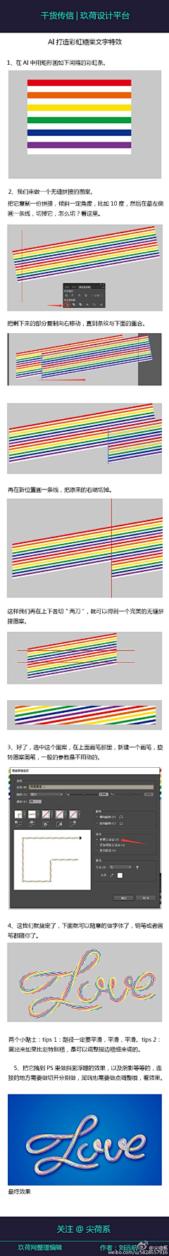 小~D采集到AI教程