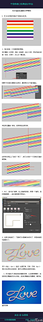 #ps教程#今天这篇糖果色教程的主要思路是在AI中建画笔，然后把每个笔画做出来再到PS里做立体效果，教程不难，操作细致，PSD已打包供参考，来练个手！#尖荷系# 源文件打包O网页链接