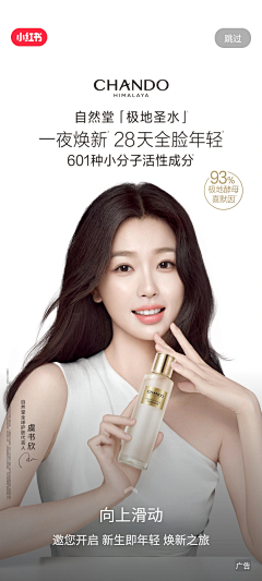 不抹口红的老阿姨采集到A-明星美妆
