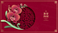 2021年中国剪纸风镂空传统经典复古新年EPS矢量插画贺卡红色背景海报横幅素材 :  
