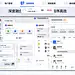 探迹钉钉CRM-与OA深度融合，让业务在线更高效