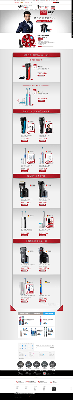 梦外雾里采集到WEB页面