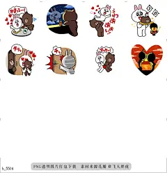b@飞天胖虎 line贴图表情包贴纸布朗熊&amp;可妮兔（跟我玩嘛☆恩爱篇）  布朗熊和可妮兔应该是LINE最讨人喜