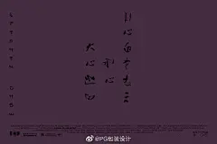 星爷的电影《功夫》绘画风格版海报。 by 波兰插画家Krzysztof Domaradzki ​​​​