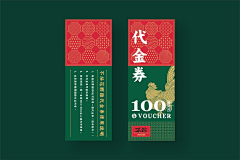 飞鸢拂风采集到card