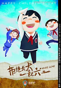 儿童，六一，海报，招聘，智越房产，界面，玩具，教玩具，儿童，名片，物料，U型展架，报纸广告，招聘，旅游，大型导视，区位图，DM单页，拿地稿，物业抵用券，认购流程，邀请函，招商手册，抽奖券，DM单，单页，折页，户型图，楼书，鸟瞰图，登记表，区位图，房地产微信冲刺稿，原创，房地产，地产，楼盘，商业，住宅，提报，Vi，设计，Logo，户外，广告，策划，营销，微信稿，倒计时，长图，节气，节日，活动，Kv，主画面，中式，新亚洲，欧式，法式，现代，拿地稿，价值点，系列，证件，围挡，阵地包装，动画，Ae