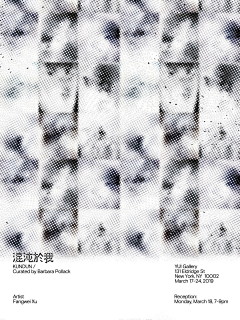 Dipper采集到字形