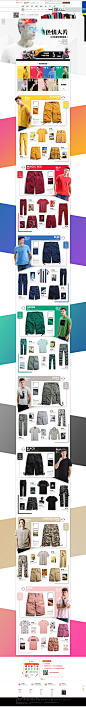 艳情大片-符号公社男装旗舰店-天猫Tmall.com