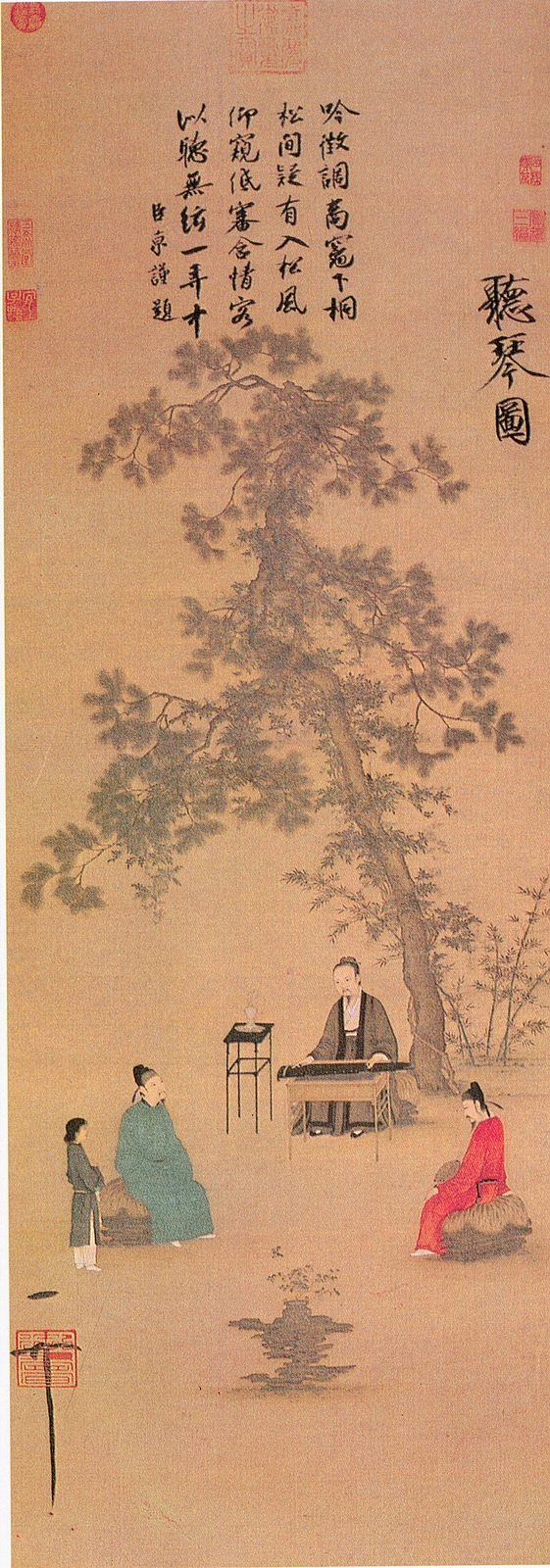 天下一人－听琴图