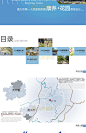 医院中庭康养花园景观设计文本休闲公园景观设计方案文本ID排版A3-淘宝网
