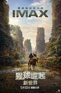 猩球崛起