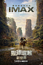 猩球崛起4：新世界 的海报