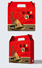 蛋黄粽子包装礼盒设计AI源文件