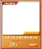 洽洽食品官方旗舰店