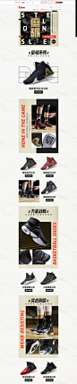 篮球鞋新品-乔丹官方旗舰店-天猫Tmall