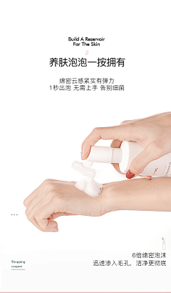 Chloe小姐采集到页面
