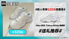天玺瑞采集到得物