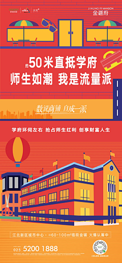 不吝2012采集到公寓