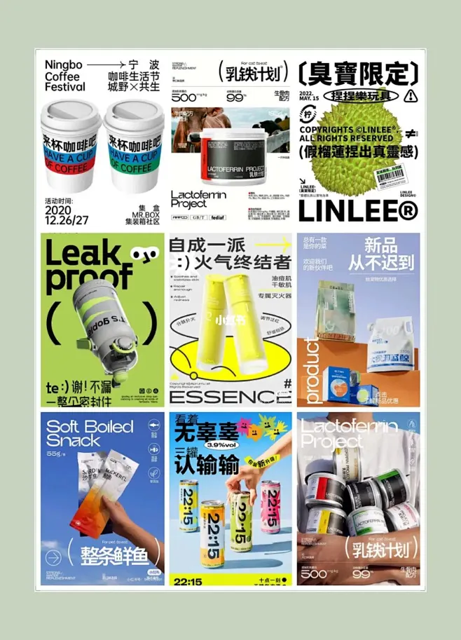 海报灵感分享 | 写实产品海报的版式构成-花瓣网