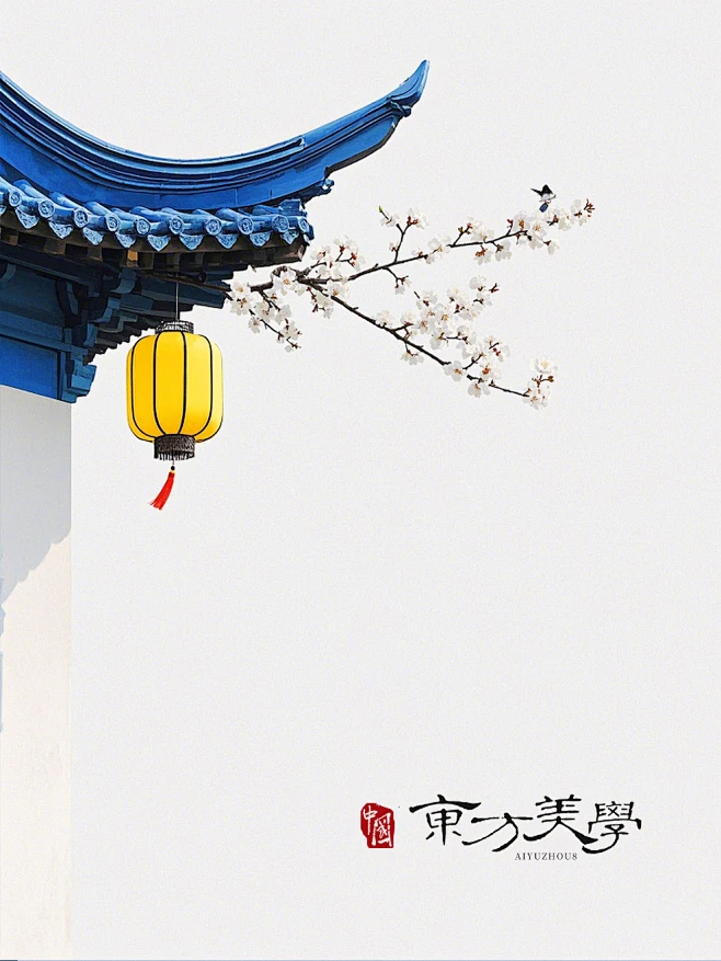 【Ai宇宙吧】中国风极简东方美学建筑-即梦ai关键词咒语-花瓣网