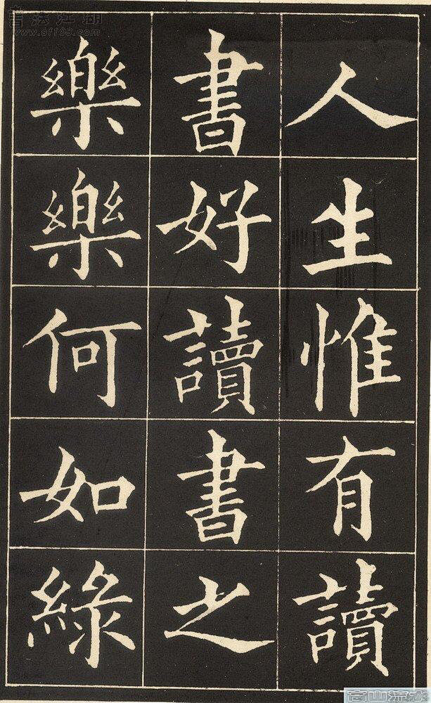 黄自元这字写的，堪称惊天地、泣鬼神，百看...