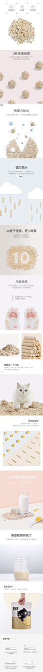 派涂petstwo猫砂18L发3包6L装除臭豆腐猫咪猫砂满10公斤20斤包邮-tmall.com天猫